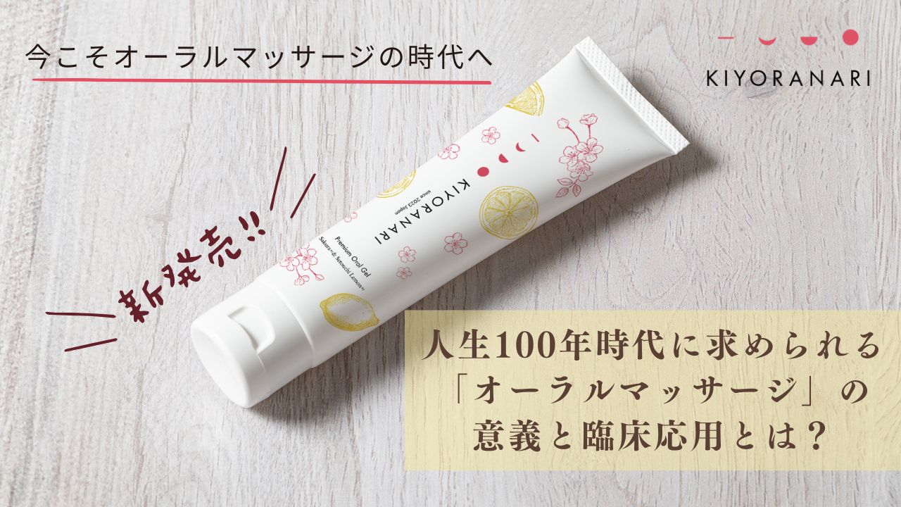 歯科医師向け歯科業界情報サイト-WHITE CROSS