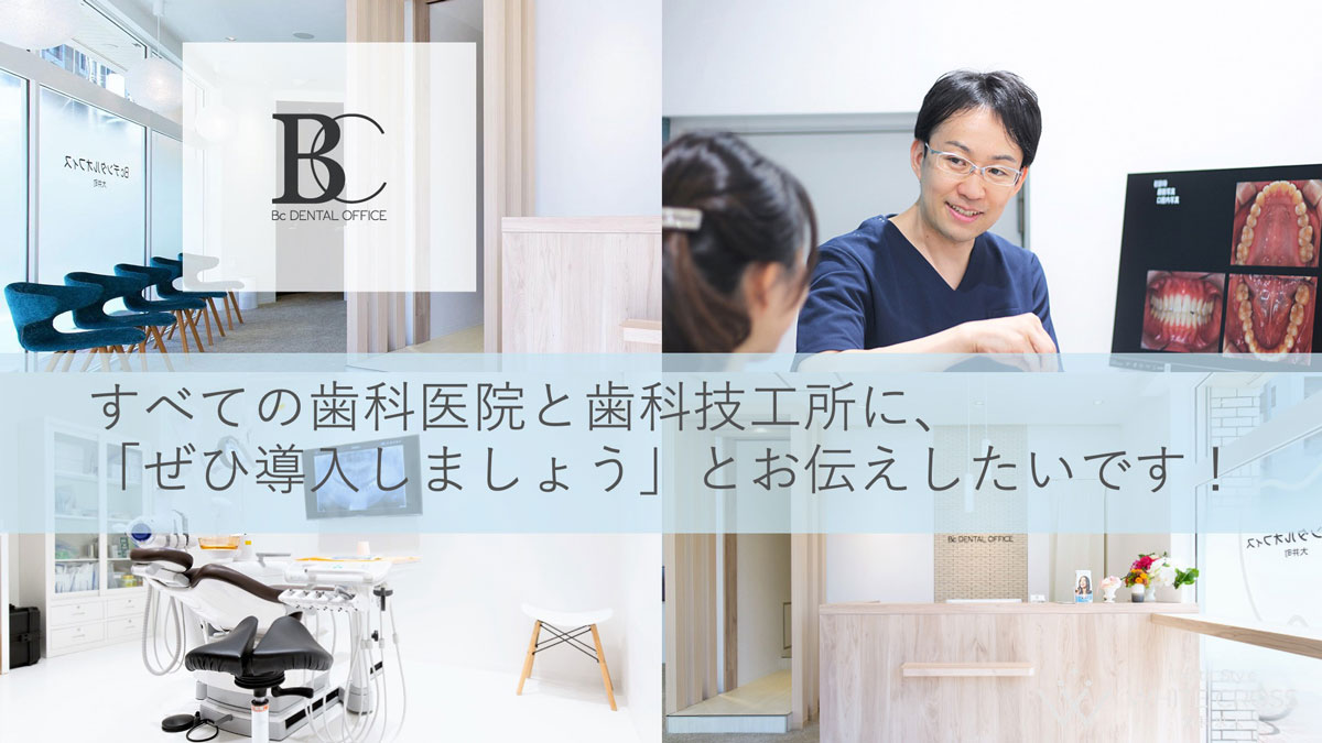 歯科技工　セラモメタルテクノロジー1.2 桑田正博著 歯科技工セラモメタルテクノロジー1.2 桑田正博著