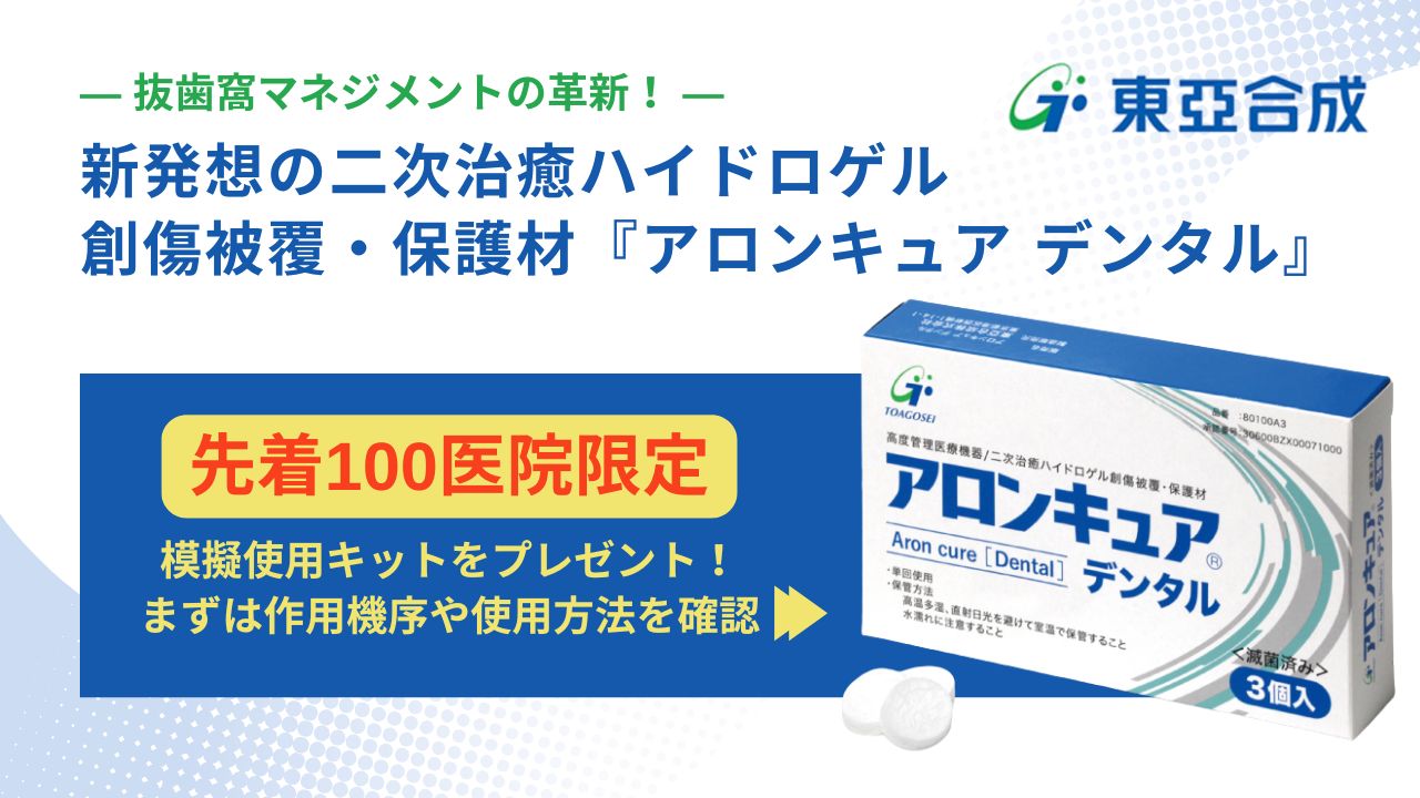 スポンゼル　40箱　使用期限2027年5~9月 スポンゼル®が販売中止に