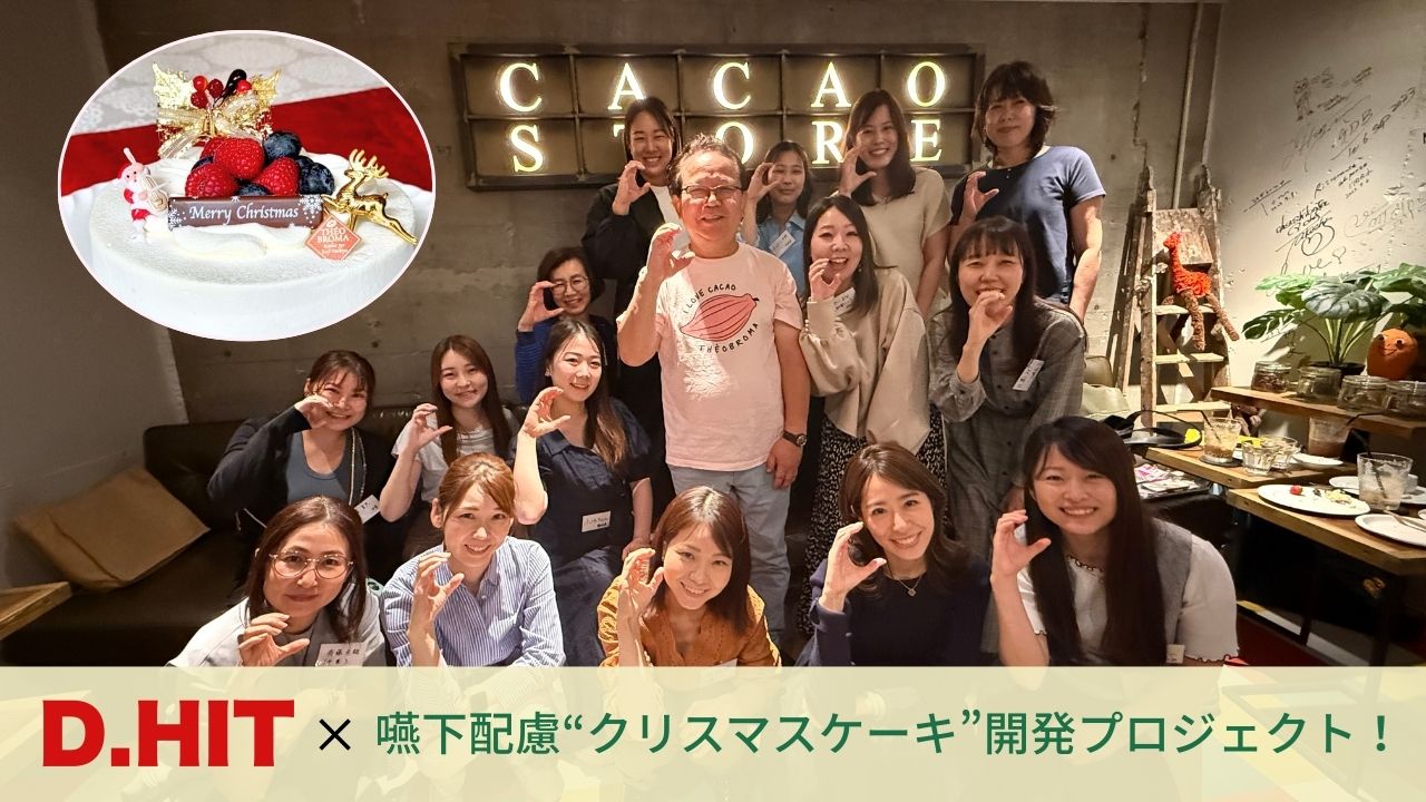 【11月末までクリスマスケーキのお申し込み受付中！】食べられる幸せ、共に囲む幸せ。「幸せしみこむケーキ」ができるまでの画像です。