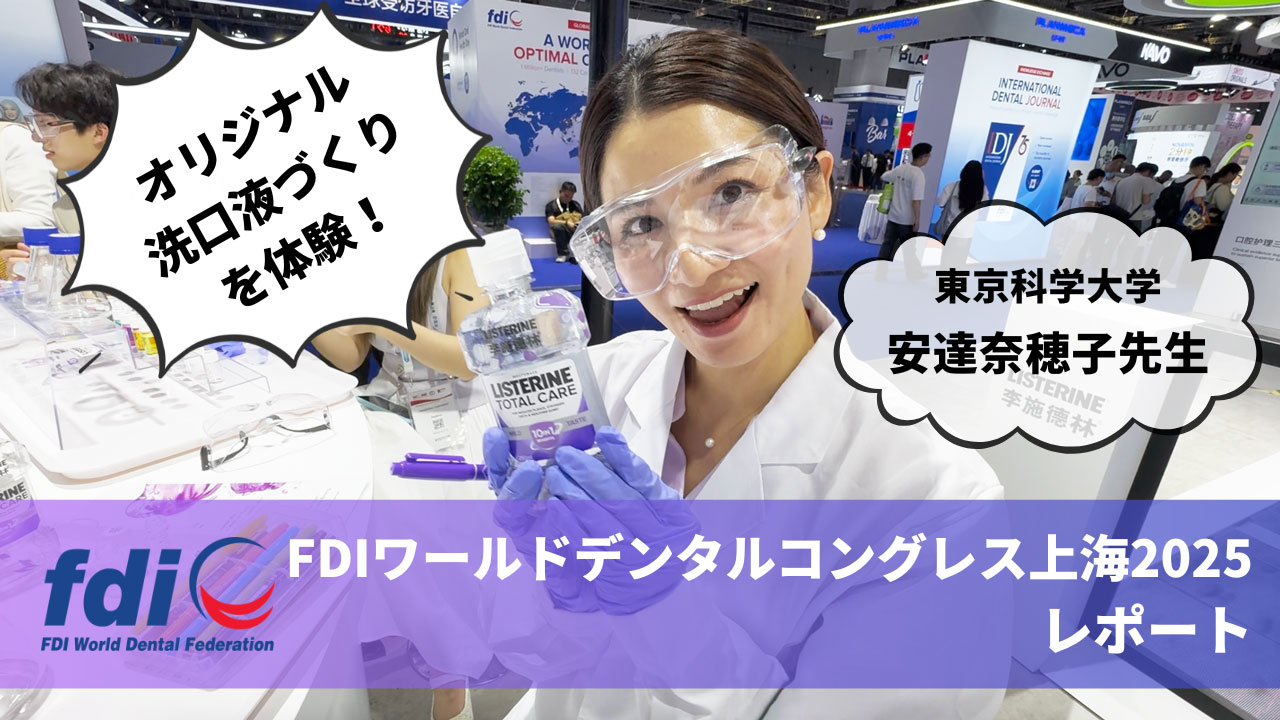 ⚠裁断済　歯科 自由診療の要諦　成功のための3つの法則 歯科自由診療の要諦