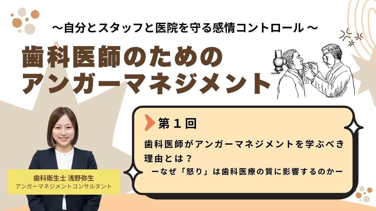 無料リアルセミナー開催決定！】売上「1億円」「2～3億円」の壁を突破