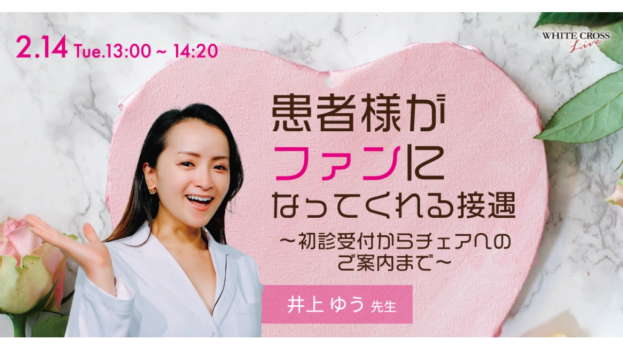 患者様の声獲得テンプレートセミナー DVD DVD】Doctorbook academyの人気動画が待望のDVD化
