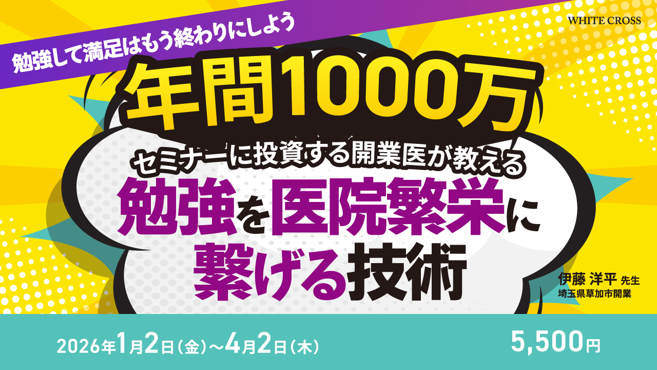 医療・合理性・経験 バイロン・グッドの医療人類学講義 医療・合理性・経験 :バイロン・グッドの医療人類学講義