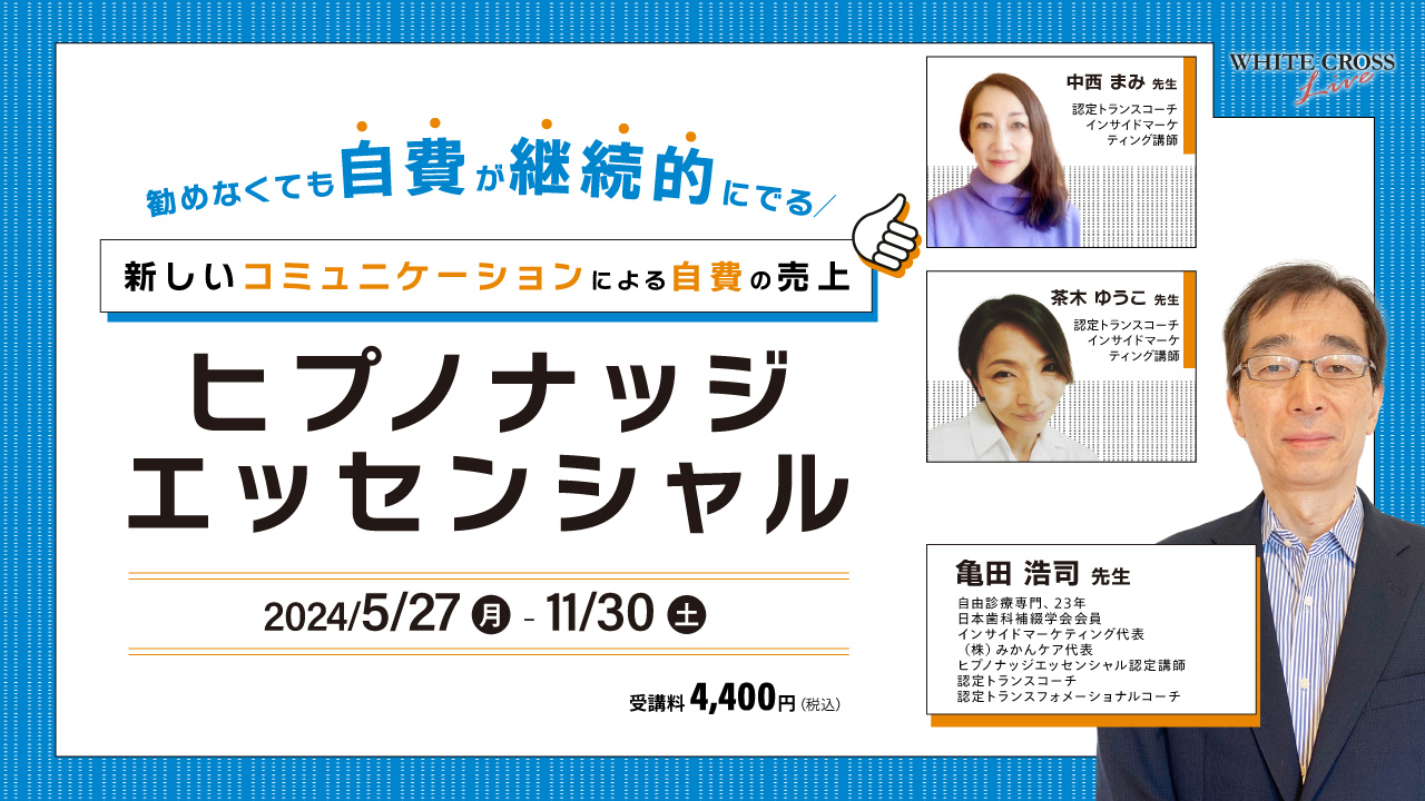 プロスタグランジンの新しい話題/現代医療社/現代医療編集委員会（単行本） プロスタグランジン研究の新展開 (現代化学増刊 38) | 室田 誠逸