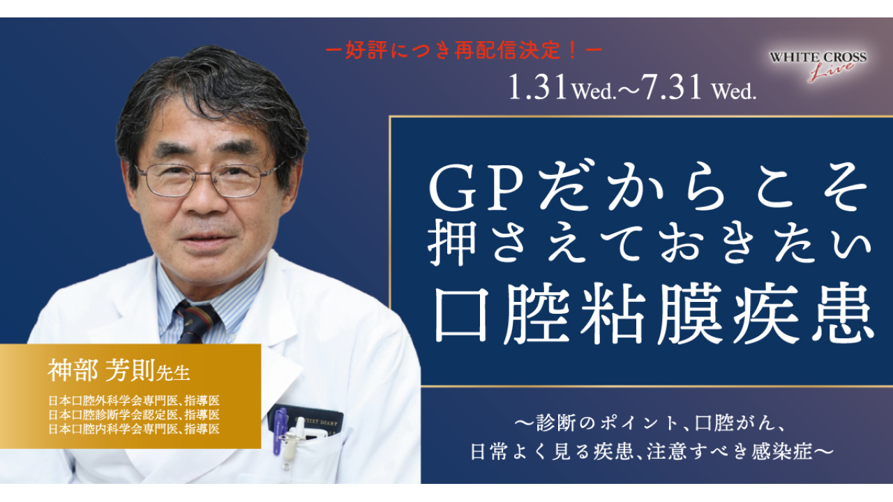 第6版 SIMPLE TEXT 口腔外科の疾患と治療 Amazon.co.jp: 第6版 SIMPLE TEXT 口腔外科の疾患と治療 : 栗田