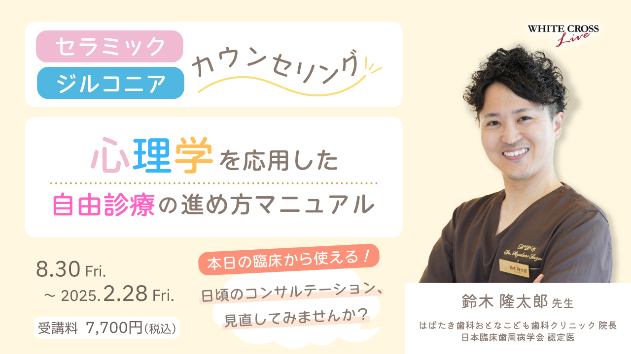 知りたいことがすぐ分かる 高齢者歯科医療 新訂版 知りたいことがすぐ分かる 高齢者歯科医療 新訂版
