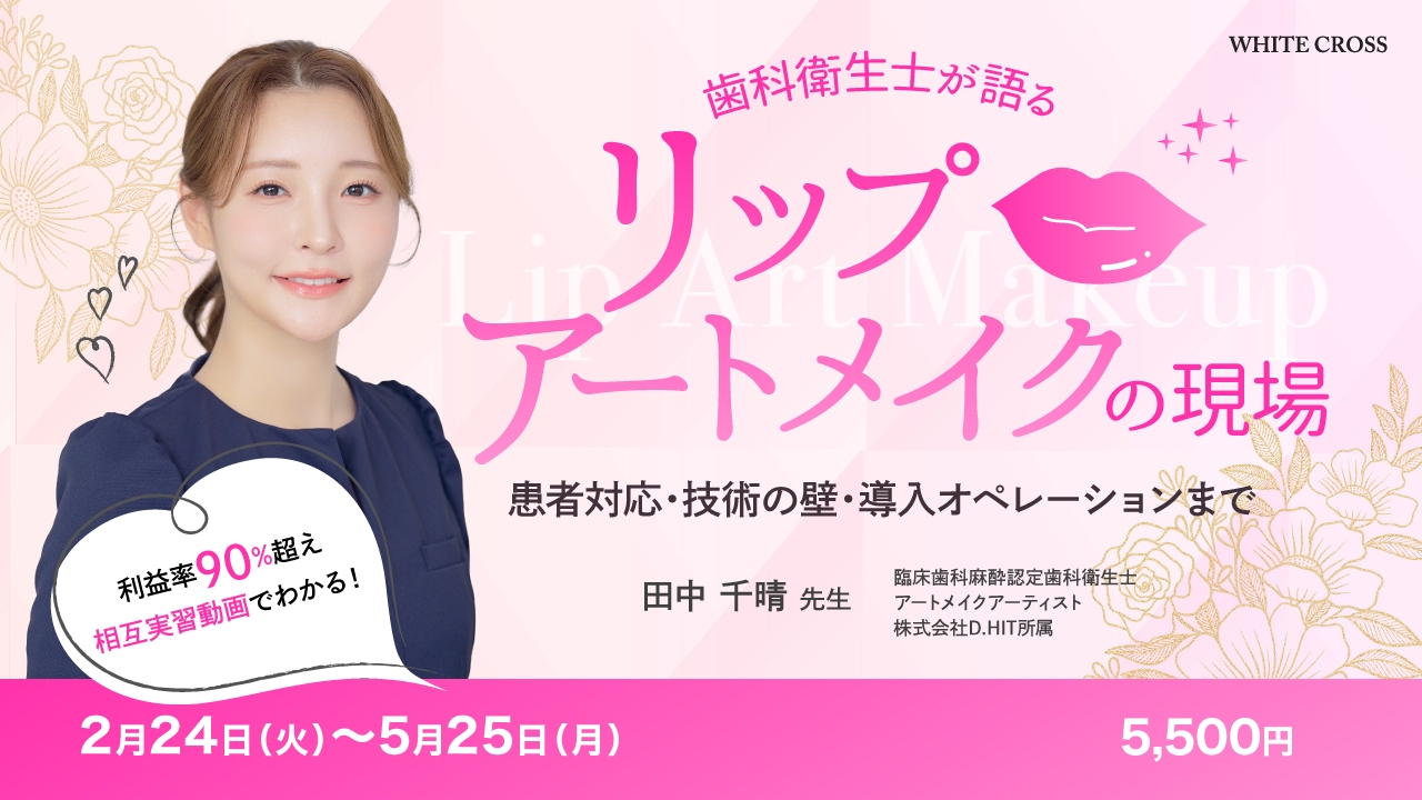 normal1280x720_20260224_田中