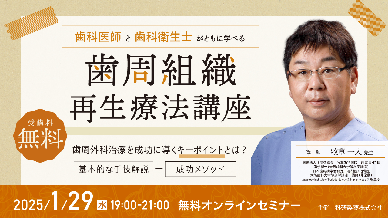 医療法・医師法(歯科医師法)解 商品詳細ページ | メディカルブックセンター