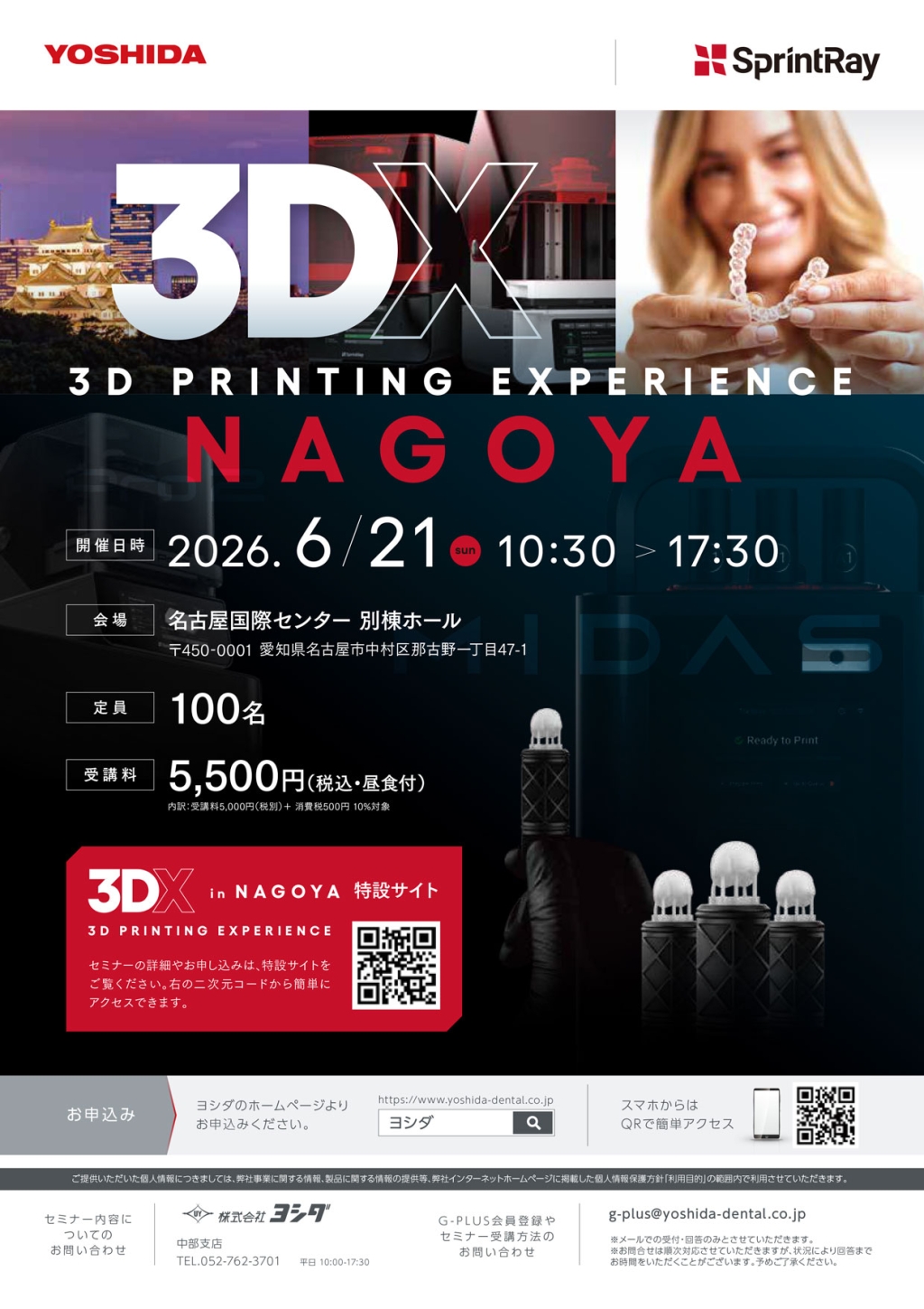 3DX in NAGOYA | WHITE CROSS