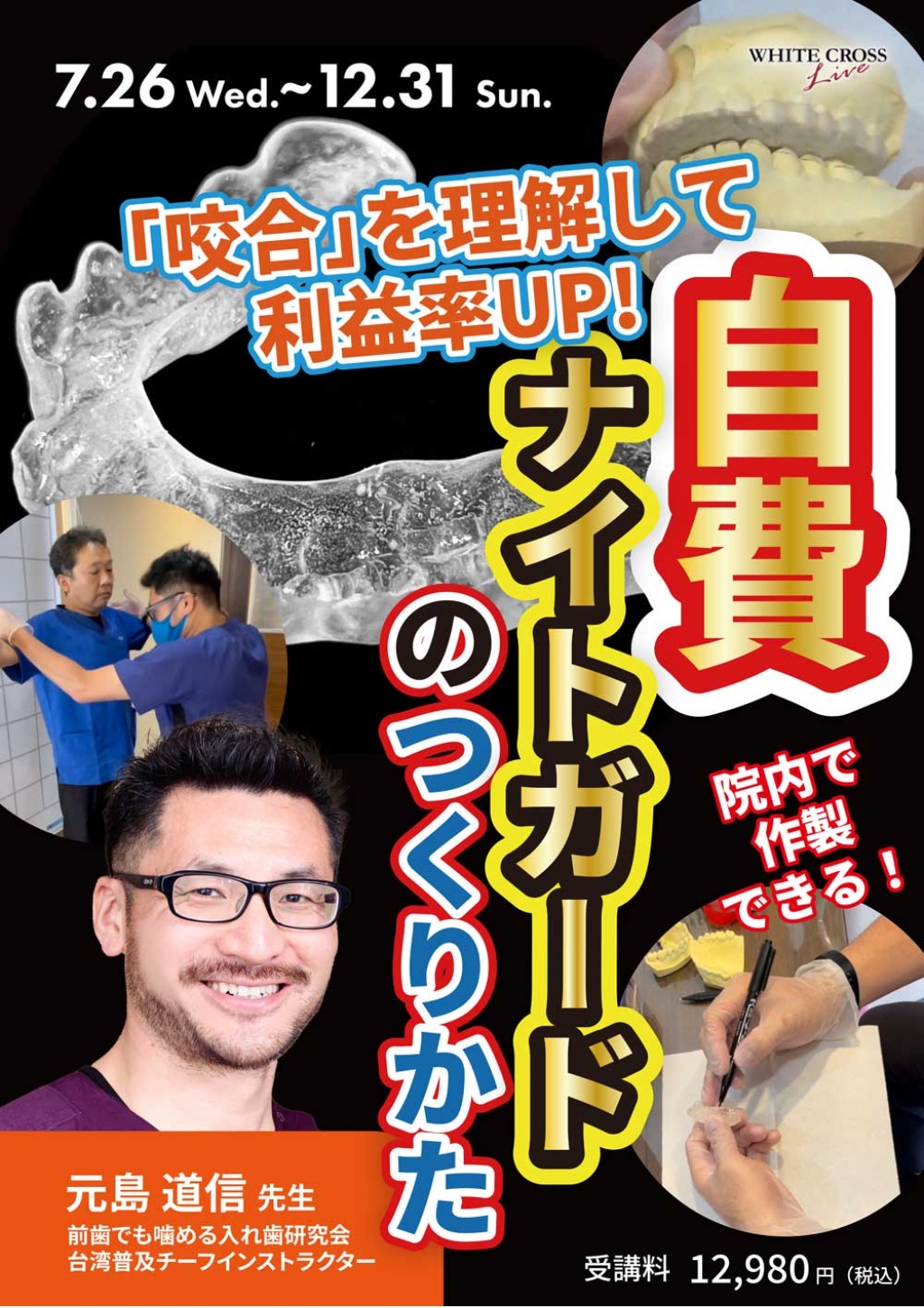 歯科大テキストまとめ売り　その3 2025年最新】newtextの人気アイテム - メルカリ