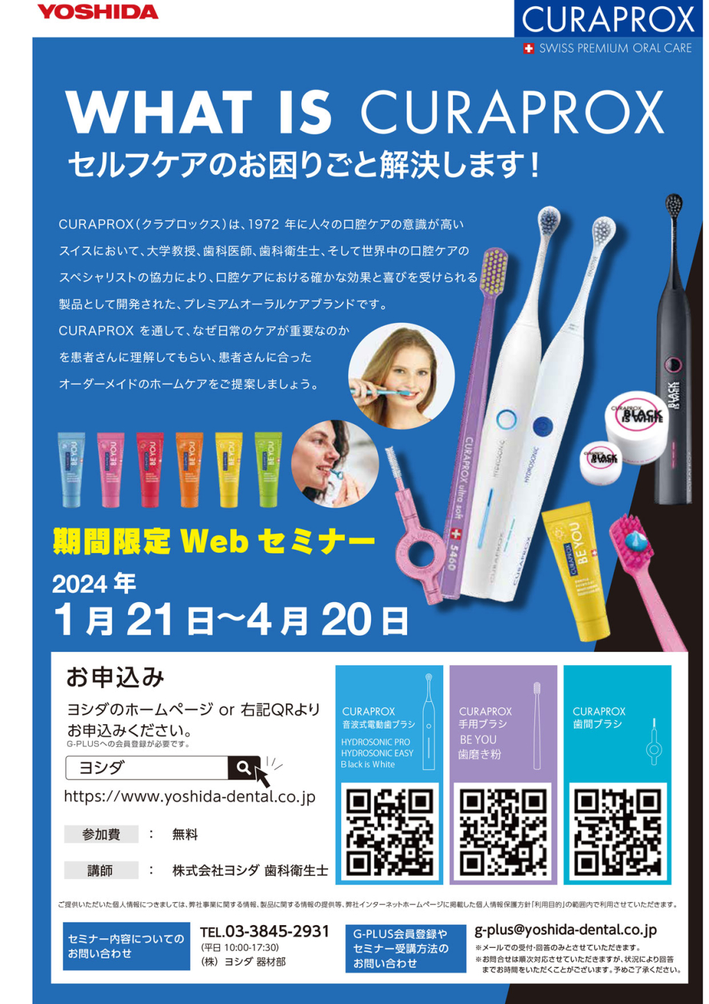 CURAPROX 電動歯ブラシ クラプロックス ハイドロソニックプロ(CURAPROX HYDROSONIC PRO