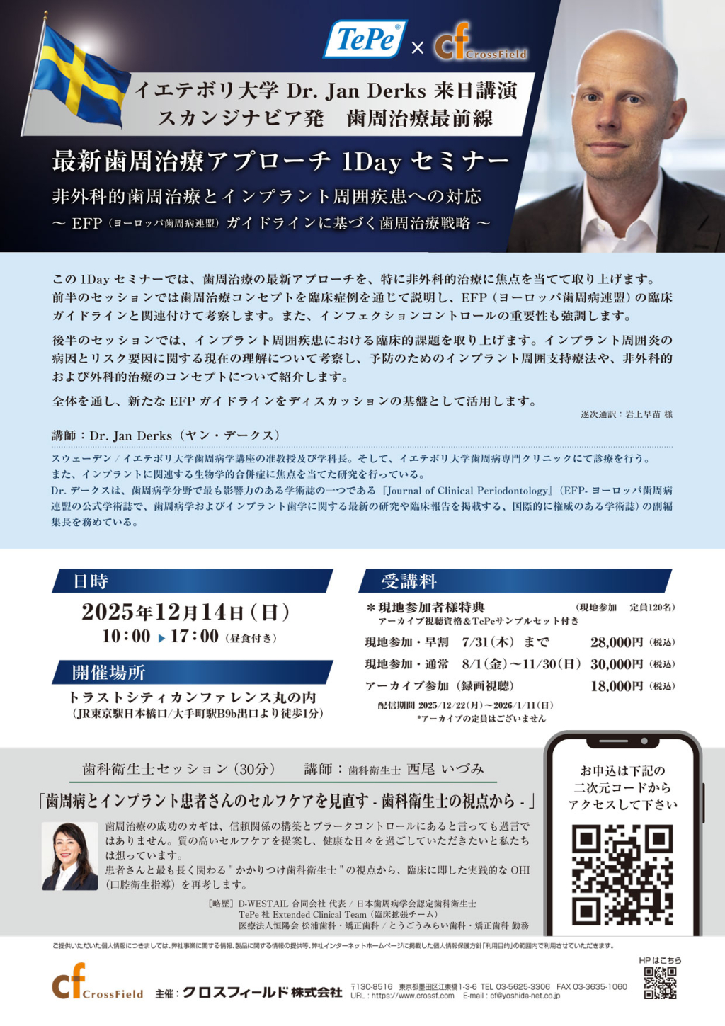 呼吸の増幅&自己制御 アナトミートレイン セミナー2018 DVD8枚組】「呼吸の増幅＆自己制御」Anatomy Trains セミナー
