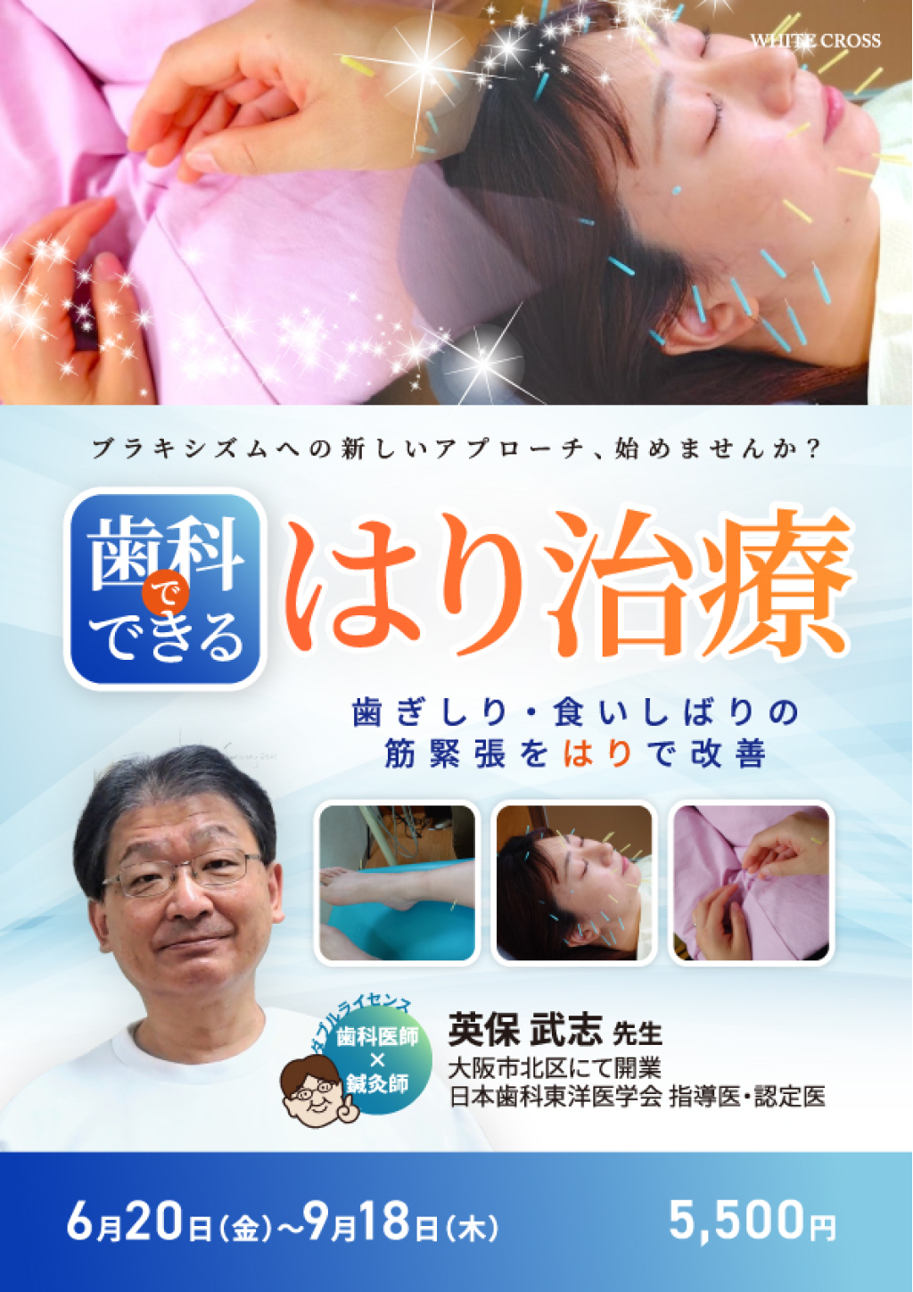 泉 ページ 歯科教科書 歯科衛生学シリーズ 歯科材料 一般社団法人全国歯科衛生士教育
