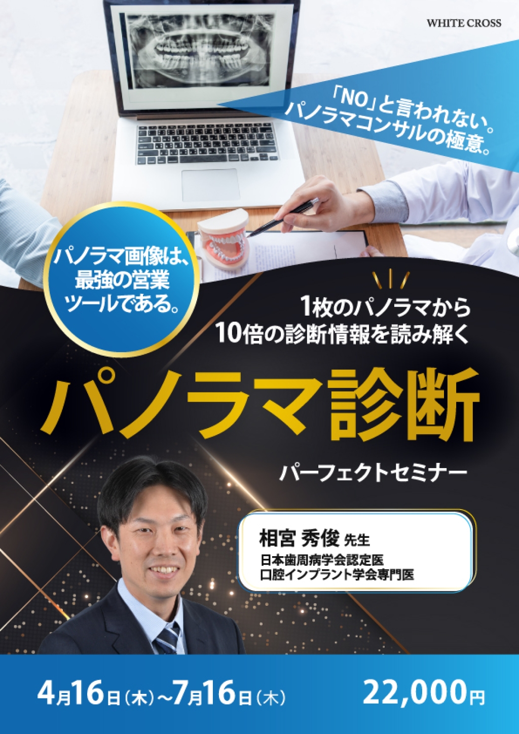 医学部医学科現役合格に使用した教材(化学)              バラ売り可 決定版】医学部参考書｜化学おすすめ参考書・問題集 | 医学部受験の