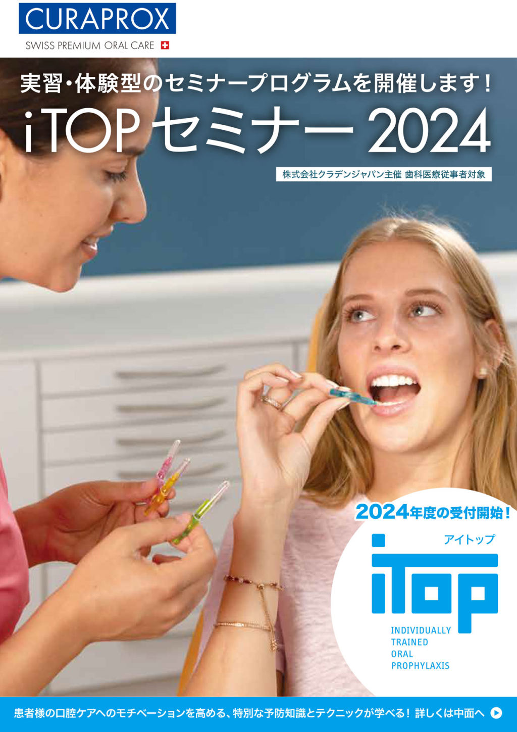 歯周治療プラクティスマニュアル = Periodontal therapy :… 基礎から臨床まで 図解 歯周治療プラクティスマニュアル Periodontal