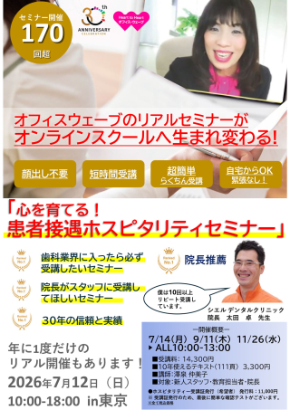ストレスフリー歯科医院の作り方　花田真也　Vol①② ストレスフリー歯科医院の作り方 花田真也 Vol①② その他