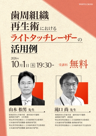 令和6年社会医療診療行為別統計の概況を発表 厚生労働省