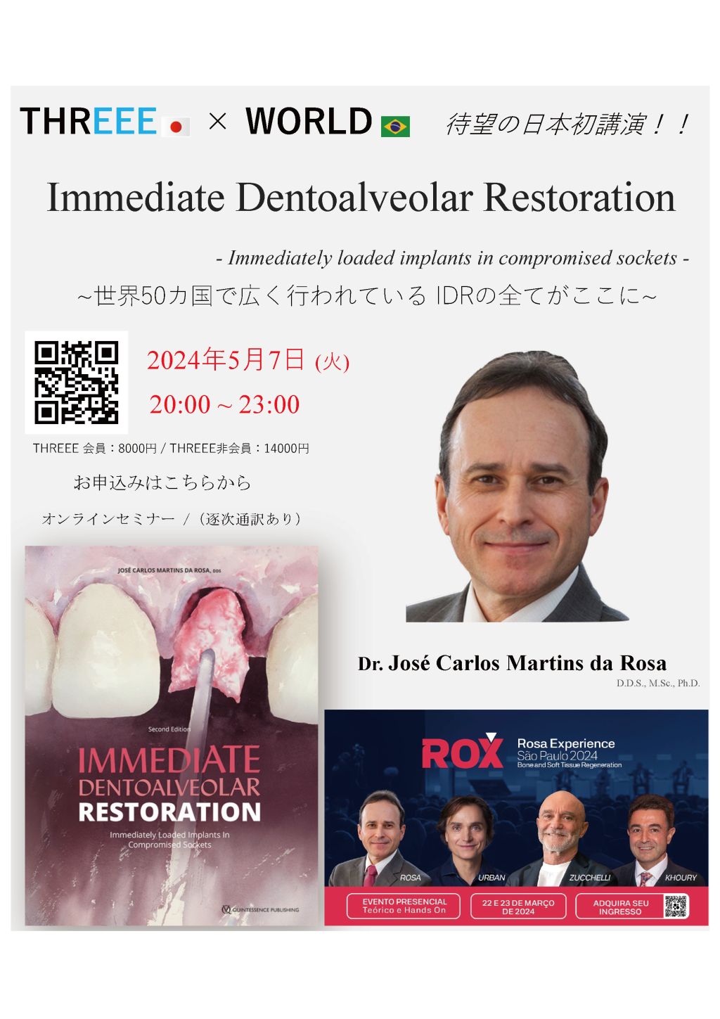 歯科医院の苦情対応実践・研修: ミーティング技法とロールプレイング Amazon.co.jp: 歯科医院の苦情対応実践・研修: ミーティング技法