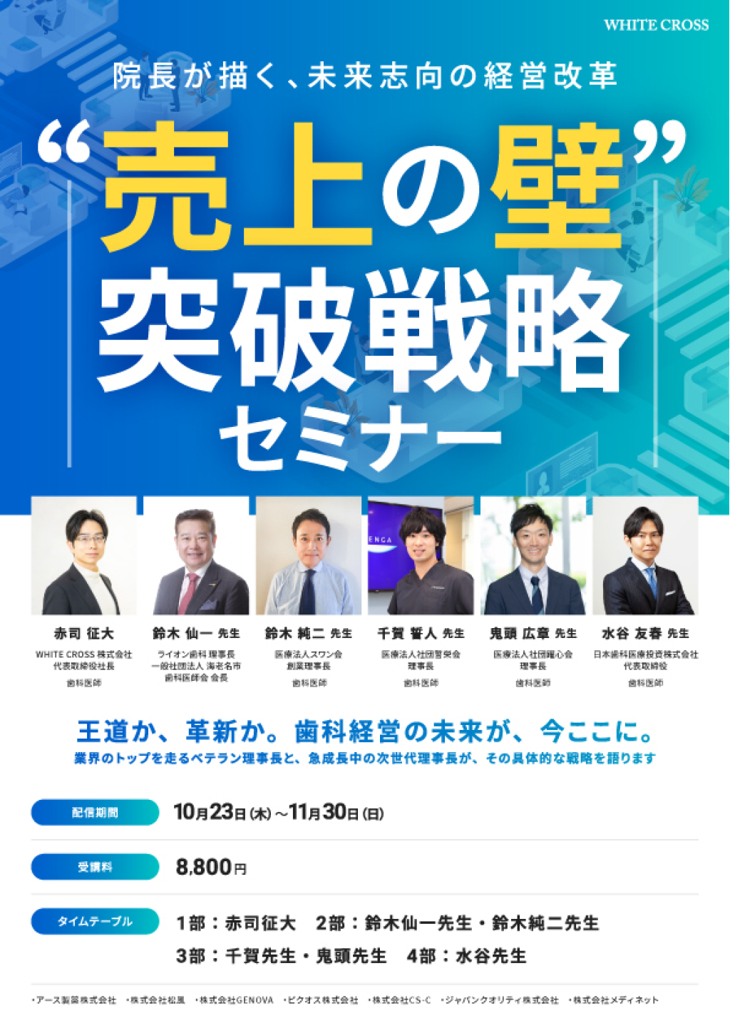 夕凪 DVD どんな相場でも年率４０％を目指す！ イベント投資戦略セミナー 夕凪 DVD どんな相場でも年率40％を目指す！ イベント投資戦略