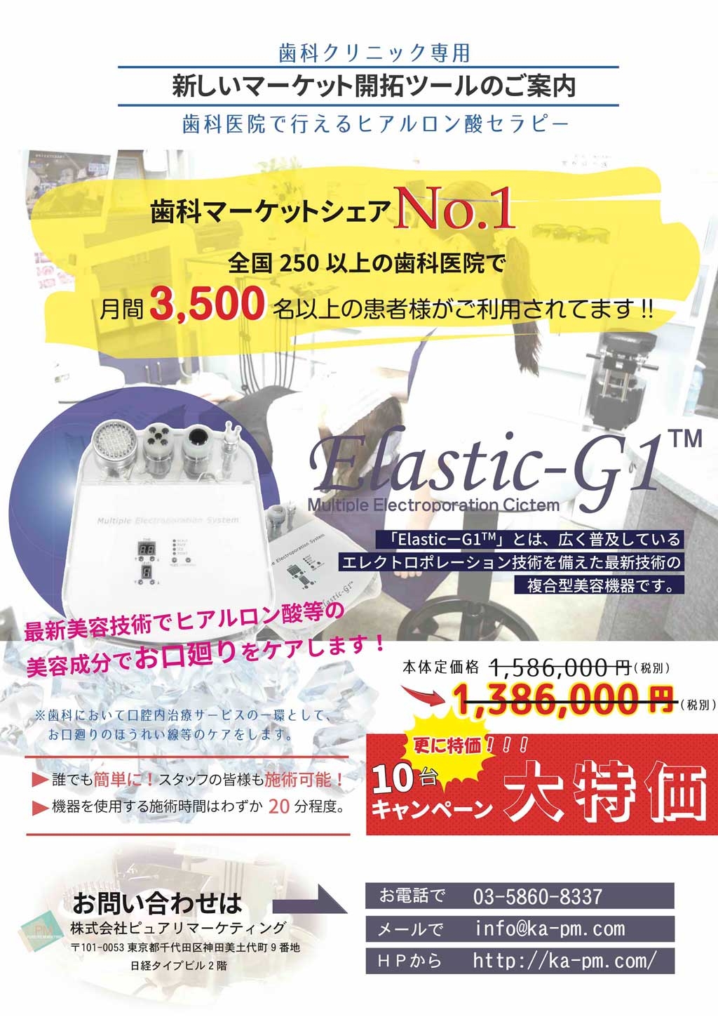 Non-Surgical 美容医療超実践講座 Non-Surgical美容医療超実践講座 | 宮田成章, 宮田 成章 |本