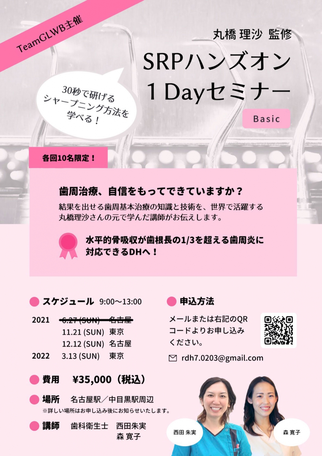 歯科衛生士　2022 歯科衛生士 2022年5月号 - クインテッセンス出版