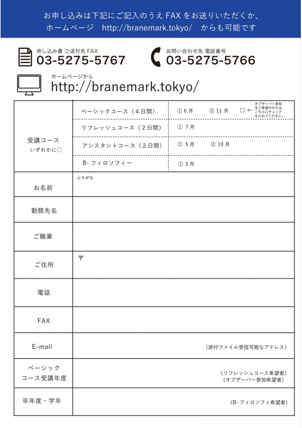 ブロ-ネマルク・インプラント・システム 臨床と技工の実際  /医歯薬出版/ジョン・ボイマ-（単行本） ブロ-ネマルク・インプラント・システム 臨床と技工の実際 /医歯