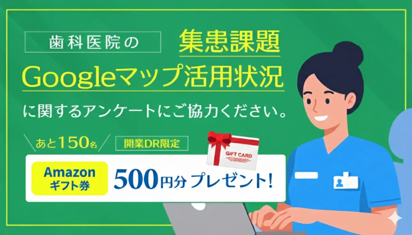 高齢者歯科　障害者歯科　計4冊 障害者歯科/老年歯科】の商品一覧／医歯薬出版株式会社