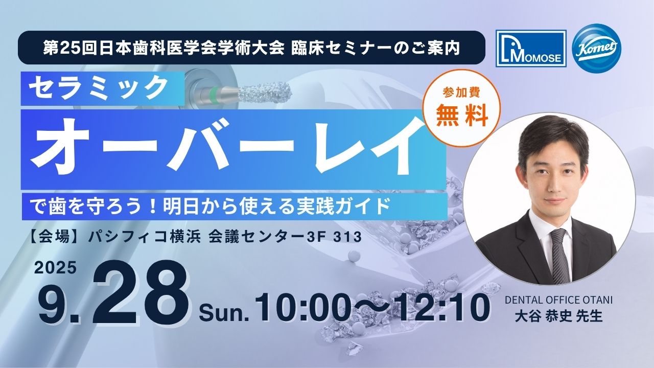 【中古】 新歯科医師税制の仕組み/ぎょうせい/歯科医業経営研究会 新歯科医師税制の仕組み /ぎょうせい/歯科医業経営研究会 個人版納税猶予