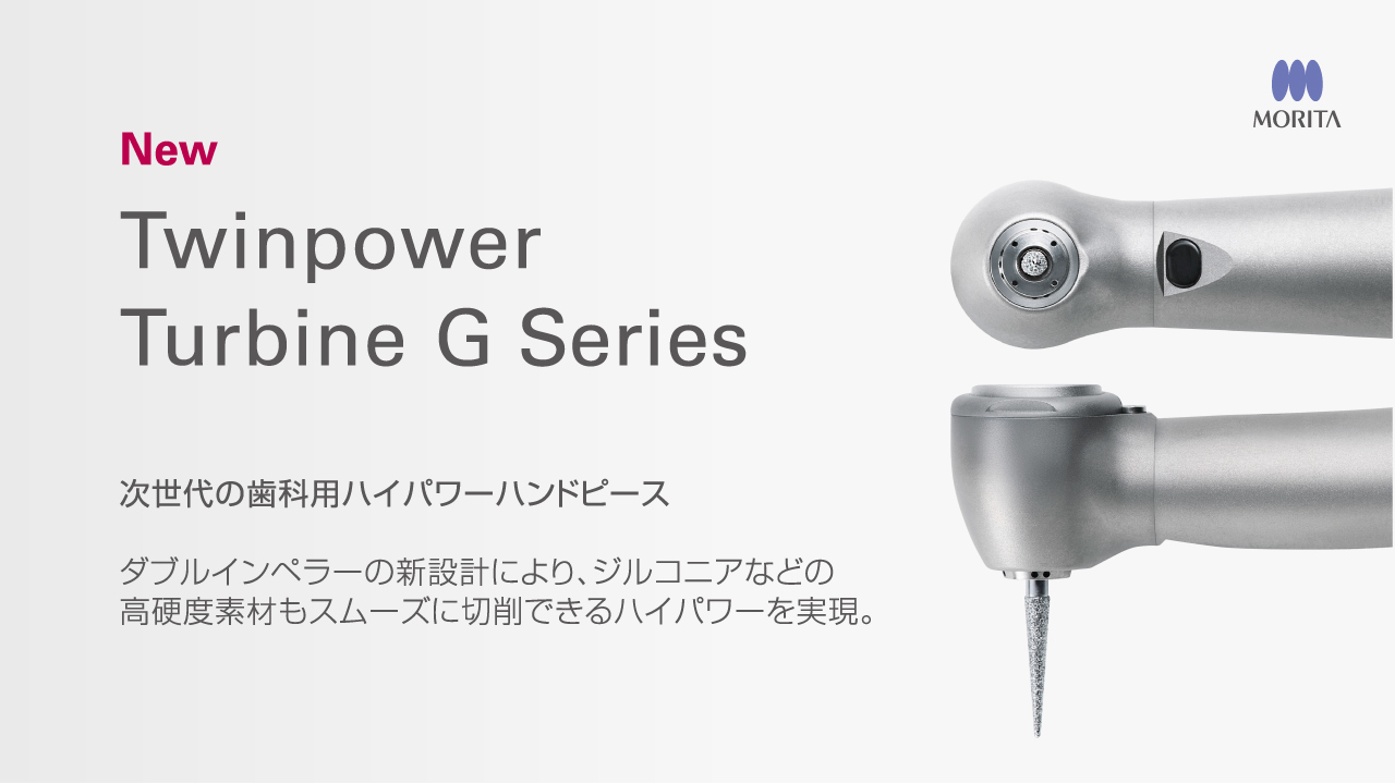 歯科医師向け歯科業界情報サイト-WHITE CROSS