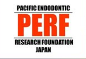 Pacific Endodontic Research Foundation Japanの画像です。