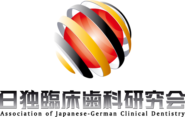 日独臨床歯科研究会の画像です。