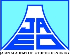 日本歯科審美学会の画像です。