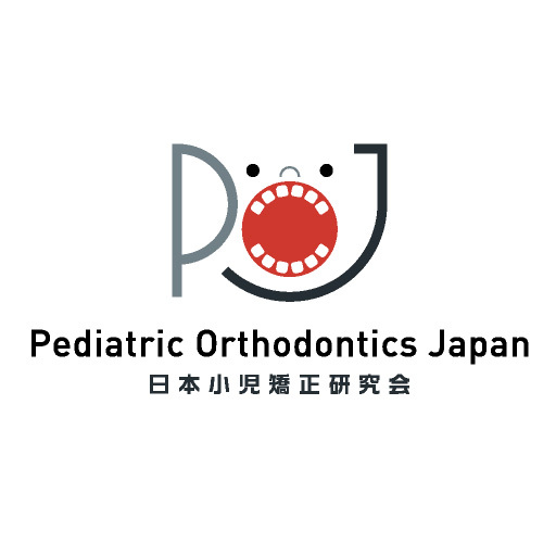 一般社団法人 日本小児矯正研究会の画像です。