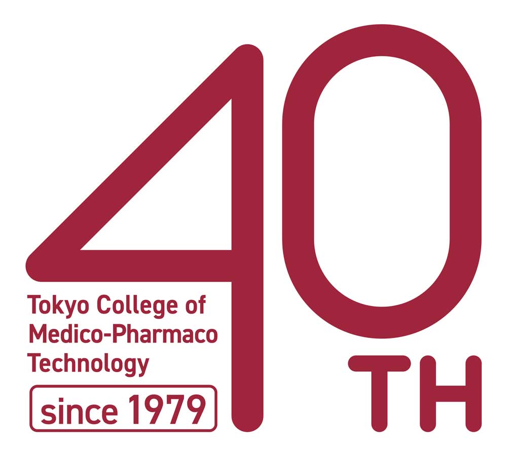東京医薬専門学校の画像です。