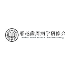 2026年度 船越歯周病学研修会 | WHITE CROSS