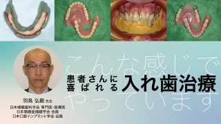 Dr.石幡監修の顎関節症マスター講座 DVD 1,000件以上の症例に基づく臨床医のためのTMD治療 歯科医師