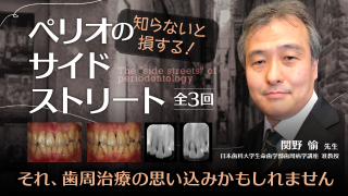 知らないと損する！ぺリオのサイドストリートの画像です。