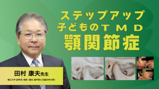 歯科DVD　千葉絵里子のリズムアタッチメント講座 千葉絵里子のリズムアタッチメント講座 歯科DVD