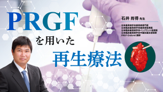 PRGFを用いた再生療法の画像です。