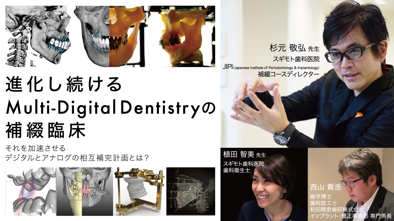 【極美品】歯内・歯周・補綴治療の臨床判断 : 「こんなときどうする?」を解決する 歯内・歯周・補綴治療の臨床判断 - クインテッセンス出版