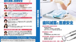 新スタンダード歯科小手術 Amazon.co.jp: 新スタンダード歯科小手術 : 伊東 隆利: 本