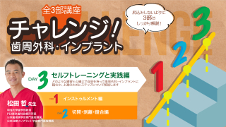 外傷歯の診断と治療 外傷歯の診断と治療 増補新版 - クインテッセンス出版