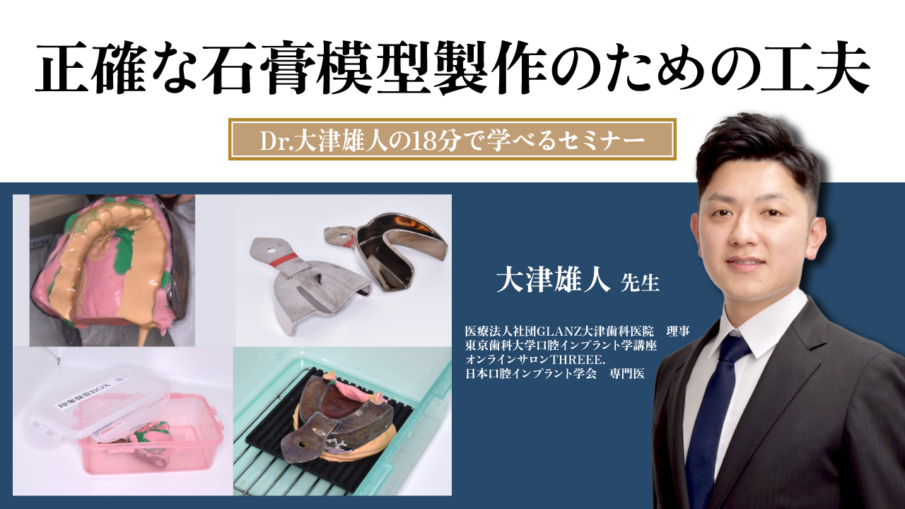 歯科技工学用語集 | 日本歯科技工学会 |本 | 通販 | Amazon