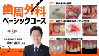 裁断済み　萌出障害 : 先天欠如,歯胚位置異常,萌出遅延,過剰歯,捻転歯 Amazon.co.jp: 萌出障害―先天欠如,歯胚位置異常,萌出遅延,過剰歯