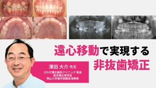 ストレスフリー歯科医院の作り方 花田真也 Vol①② その他
