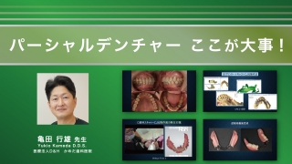 1,000件以上の症例に基づく臨床医のためのTMD治療 歯科医師