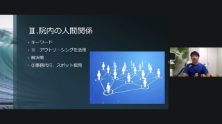 これ以上、人件費をかけるな！！脱！スタッフ依存の画像です。