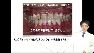 お砂糖博士®︎が教える 患者さんに伝えたい“砂糖”のはなしの画像です。