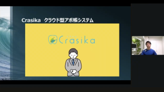 超実践編！10,000円以内でできる受付無人化の画像です。